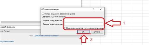 Шаг 4. Найдите и нажмите на хэштег в списке под полем ввода