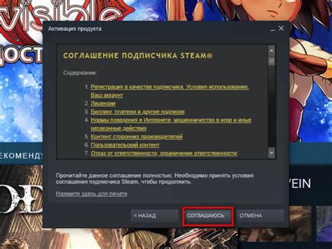 Шаг 4. Получение и активация карты