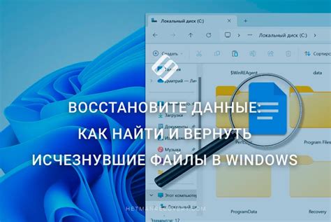 Шаг 5: Восстановите настройки и данные