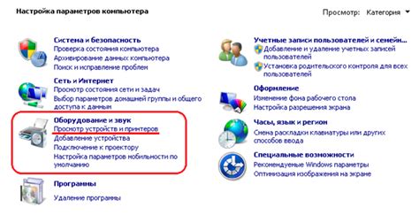 Шаг 5: Выберите устройство из списка доступных и следуйте инструкциям для его подключения
