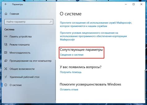 Шаг 5: Дополнительные возможности пользовательского ангара