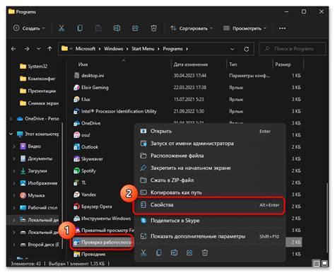 Шаг 5: Завершение установки и проверка работоспособности Microsoft Equation 3.0
