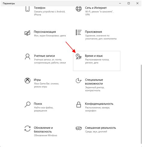 Шаг 5: Найдите подраздел "Изменить язык интерфейса"