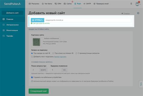 Шаг 5: Написание кода для отправки push-уведомлений