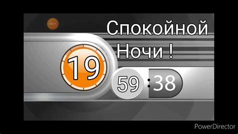 Шаг 5: Наслаждение просмотром Умка ТВ