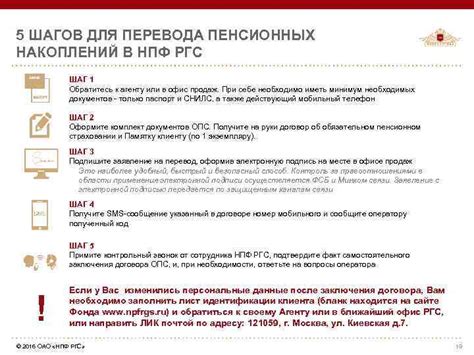 Шаг 5: Обратитесь к рекомендациям производителя