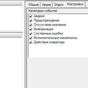Шаг 5: Отключить древо сообщений
