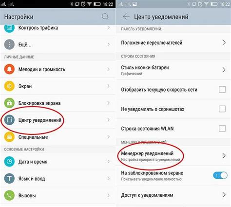 Шаг 5: Подождите перезагрузки устройства