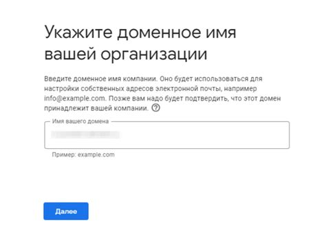 Шаг 5: Подтвердить создание почты через SMS