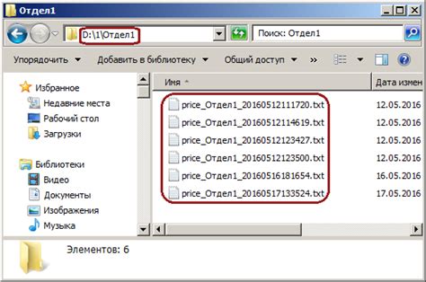 Шаг 5: Преобразование кодировки при импорте и экспорте файлов