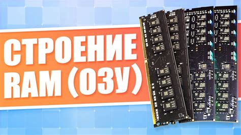 Шаг 5: Регулировка частоты ОЗУ