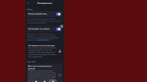 Шаг 5: Скопировать ссылку на объявление