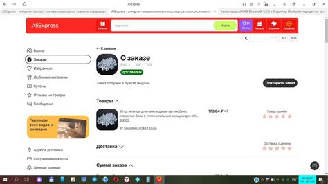 Шаг 5: Сравните цену с рыночной