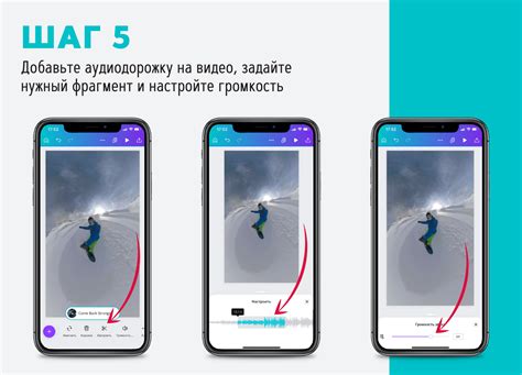 Шаг 5. Загрузите музыку или видео на плеер