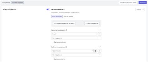 Шаг 5. Настройте плагин и начните использование
