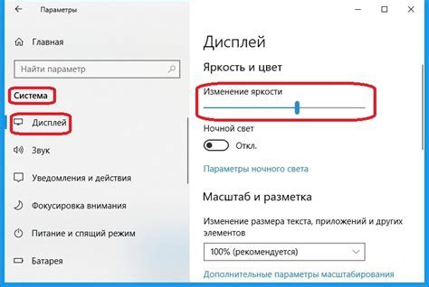 Шаг 5. Настройте частоту на устройстве
