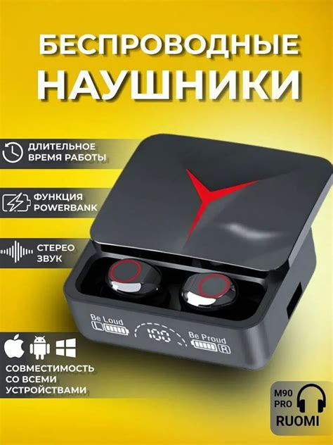 Шаг 5. Осуществите настройку и наслаждайтесь качественным звуком