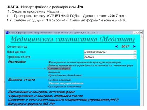 Шаг 5. Проверить работу формы