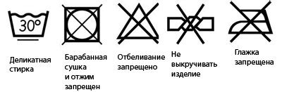 Шаг 6: Дополнительные рекомендации по уходу за тканью блэкаут
