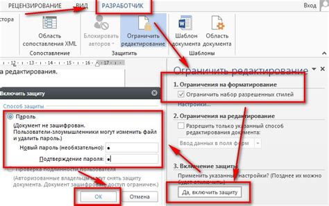 Шаг 6: Нажмите на кнопку "Редактировать"