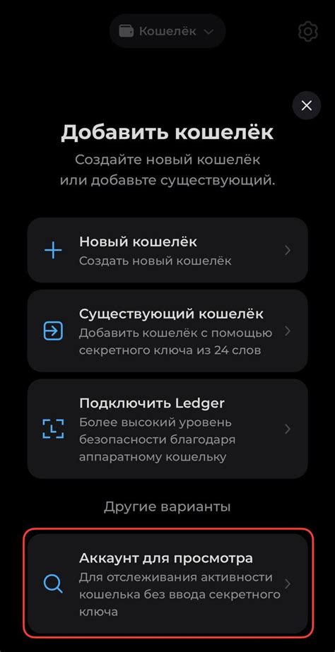 Шаг 6: Нажмите на найденный аккаунт для просмотра информации