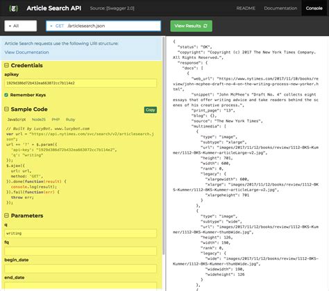 Шаг 6: Отправка API-запроса и получение данных