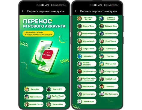 Шаг 6: Перенос игрового прогресса