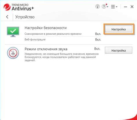 Шаг 6: Подтвердите отключение услуги