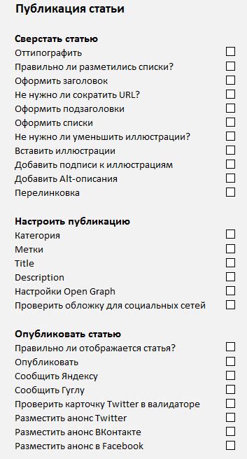 Шаг 6: Проведите предварительную проверку работы