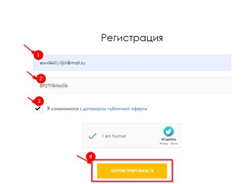 Шаг 6: Проверка статуса СМС-информирования