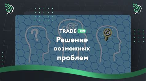 Шаг 6: Решение возможных проблем и полезные советы по использованию Lawnchair