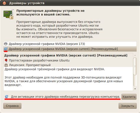Шаг 6: Установка дополнительного программного обеспечения