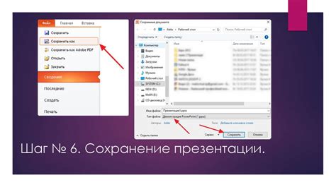 Шаг 6. Сохранение настроек акселерометра
