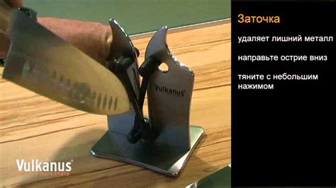Шаг 7: Заточка лезвия
