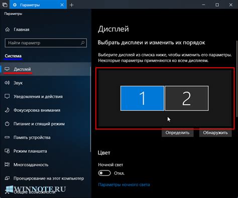 Шаг 7: Настройка параметров HDMI