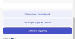 Шаг 7: Ожидайте подтверждения запроса