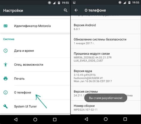Шаг 7: Отключение режима отладки на Android 12