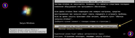 Шаг 7: Перезагрузите компьютер или устройство