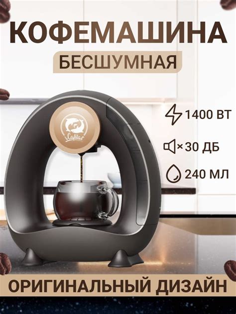 Шаг 7: Приготовление напитков через приложение