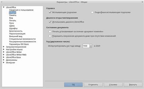 Шаг 7: Проверить правильность ссылки