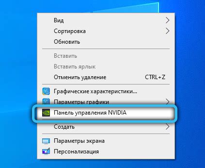 Шаг 7: Проверьте отключение анизотропной фильтрации
