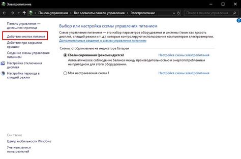 Шаг 7: Проверьте статус отключения на странице "Услуги и сервисы"