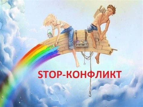 Шаг 7: Профессиональная помощь