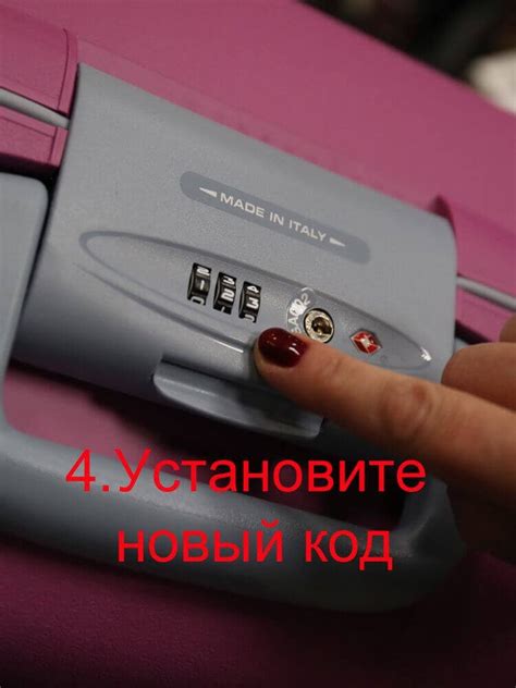Шаг 7: Установите новый коннектор
