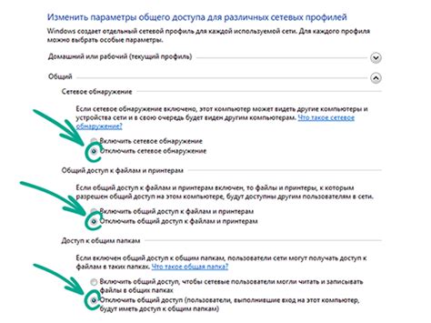 Шаг 7. Проверьте настройки приватности