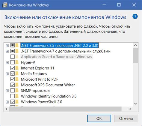 Шаг 8: Включение расширенных функций WiFi