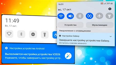 Шаг 8: Завершите настройку и сохраните отпечаток пальца
