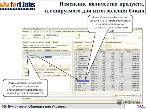 Шаг 8: Изменение количества новостей