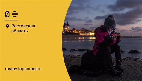 Шаг 8: Наслаждайтесь использованием роуминга Йота за границей