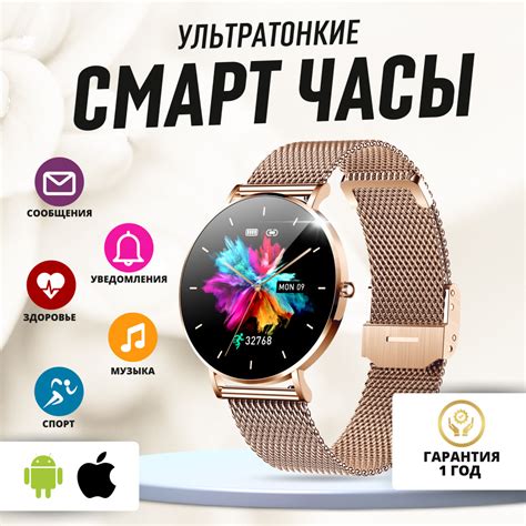 Шаг 8: Отслеживание физической активности с помощью приложения